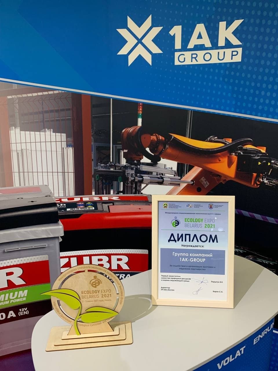 v-minske-proshel-xvi-respublikanskij-ekologicheskij-forum-i-vyistavka